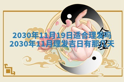 2025年12月26日求财财神吉位