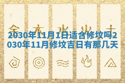曹姓2026年02月02日出生男宝宝的五行取名详解