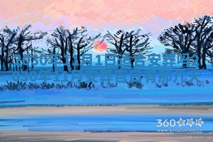 2025年12月26日求财财神吉位