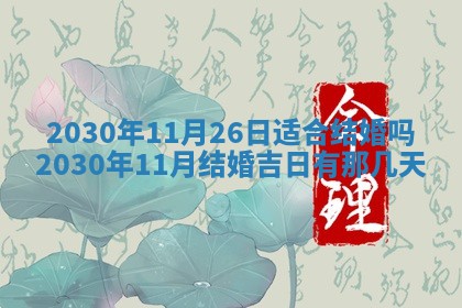 2025年12月26日求财财神吉位