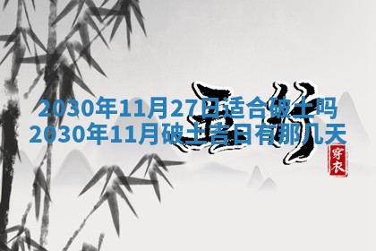 2025年12月26日求财财神吉位