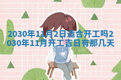 2025年12月26日求财财神吉位