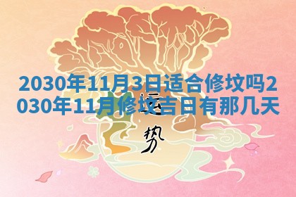 2025年12月27日打麻将财神在哪个方向