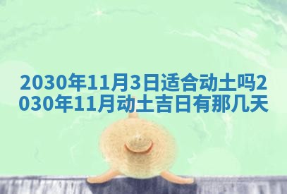 曹姓2026年02月02日出生男宝宝的五行取名详解