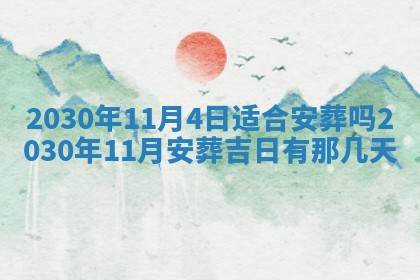 2025年12月27日打麻将财神在哪个方向