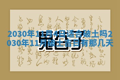 2025年12月27日打麻将财神在哪个方向