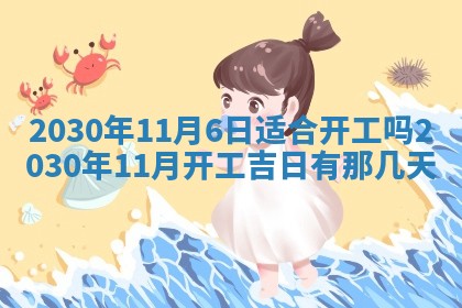 2025年12月27日打麻将财神在哪个方向