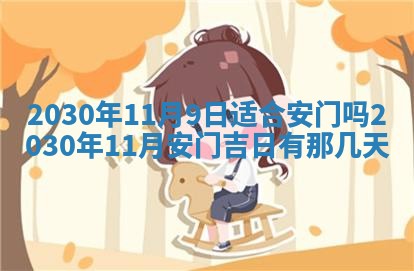 2025年12月27日打麻将财神在哪个方向