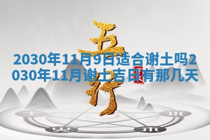 2025年12月27日打麻将财神在哪个方向
