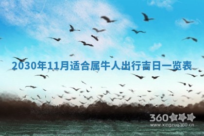 2025年12月27日打麻将财神在哪个方向