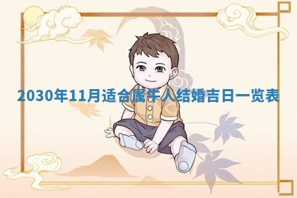 2025年12月27日打麻将财神在哪个方向