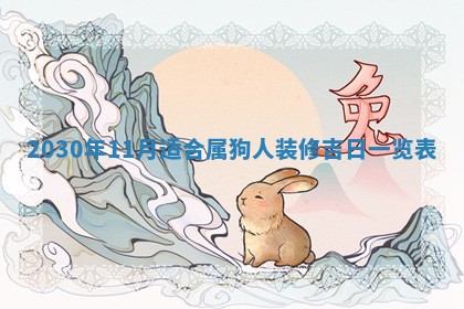 2025年12月27日打麻将财神在哪个方向