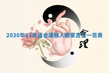 2025年12月26日求财财神吉位