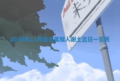2025年12月27日打麻将财神在哪个方向