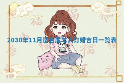 2025年12月26日求财财神吉位