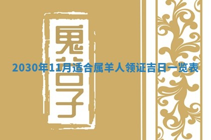 2025年12月27日打麻将财神在哪个方向
