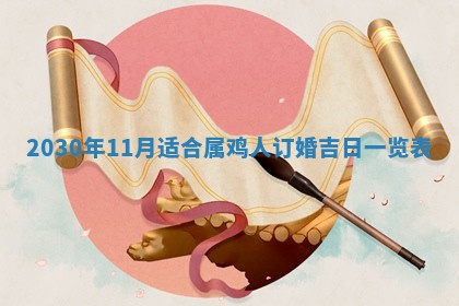 2025年12月27日打麻将财神在哪个方向