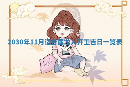 2025年12月26日求财财神吉位