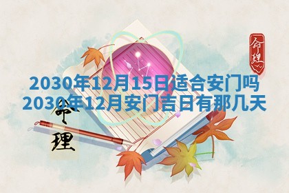 曹姓2026年02月02日出生男宝宝的五行取名详解