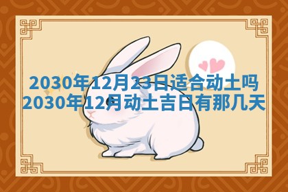 2025年12月26日求财财神吉位