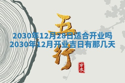 2025年12月26日求财财神吉位