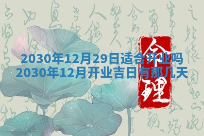 2025年12月26日求财财神吉位
