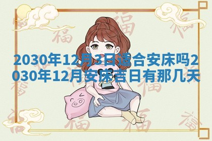 曹姓2026年02月02日出生男宝宝的五行取名详解