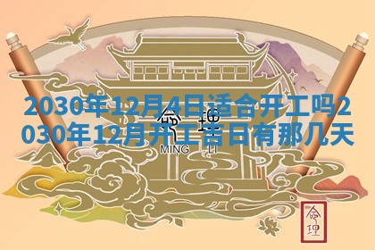 2025年12月26日求财财神吉位
