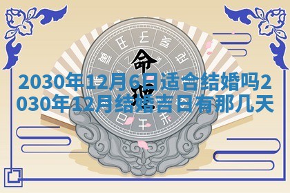 2025年12月26日求财财神吉位