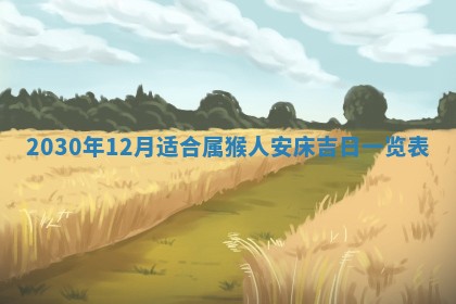 2025年12月26日求财财神吉位