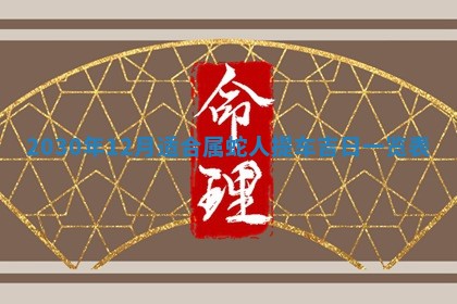2026年公历3月结婚择吉