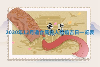 2025年12月26日求财财神吉位