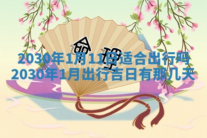 2025年12月26日求财财神吉位