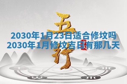 2025年12月26日求财财神吉位