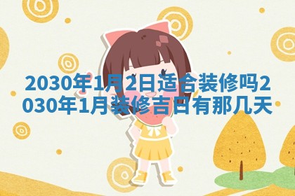 2025年12月26日求财财神吉位