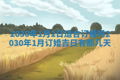 2025年12月26日求财财神吉位