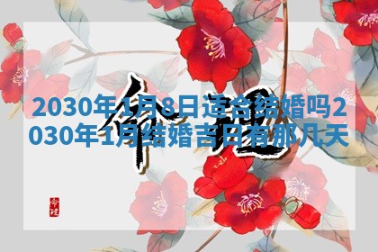 2025年12月27日打麻将财神在哪个方向