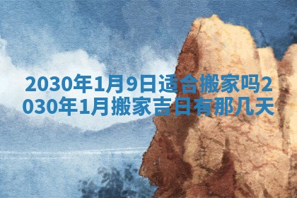 农历2025年六月十五黄历嫁娶适宜吗,这天嫁娶合适吗