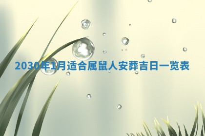 2025年12月26日求财财神吉位