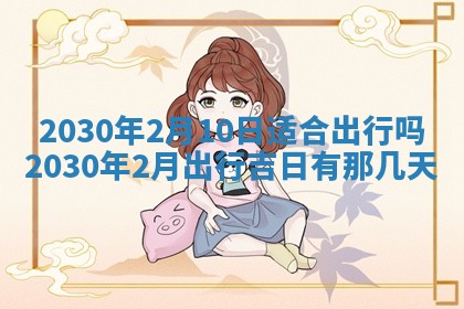 2025年12月27日打麻将财神在哪个方向