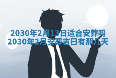 2025年12月27日打麻将财神在哪个方向