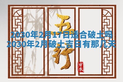 曹姓2026年02月02日出生男宝宝的五行取名详解