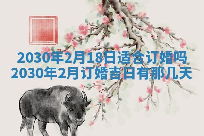 曹姓2026年02月02日出生男宝宝的五行取名详解