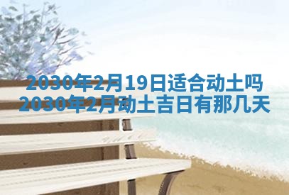 2025年12月27日打麻将财神在哪个方向