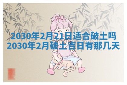 今日是否适合结婚,2025年6月25日黄历宜忌分析