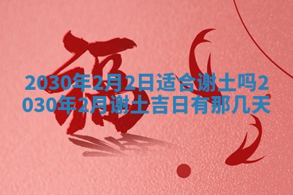 2025年12月27日打麻将财神在哪个方向