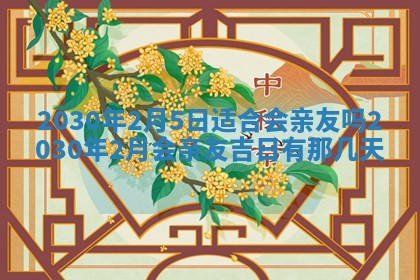 2025年12月27日打麻将财神在哪个方向