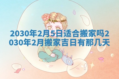 2025年12月27日打麻将财神在哪个方向