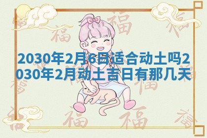 2025年12月27日打麻将财神在哪个方向