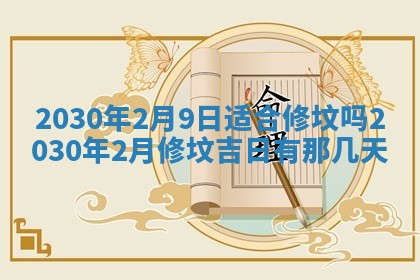 2025年12月27日打麻将财神在哪个方向